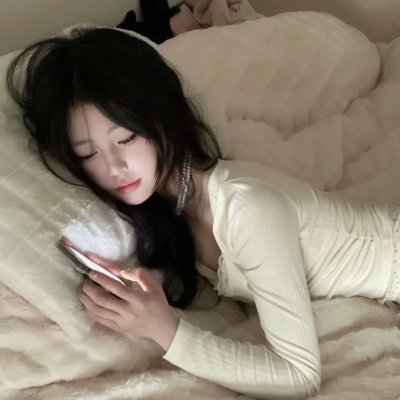 请服药